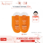 Avene 雅漾 清爽倍护便携防晒霜 SPF50 30ml （送同款） *2件