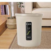 聚多优 家用塑料垃圾桶 小号