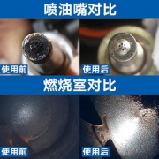 神彩燃油宝除积碳清洗剂燃油添加剂汽车添加剂正品汽油添加剂12瓶