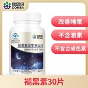 康恩贝 褪黑素维生素b6片 30粒 8.9元包邮