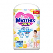 88VIP：Merries 妙而舒 婴儿拉拉裤L44*2包 405.65元（需用券，合67.6元/件）