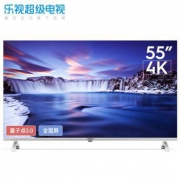 8日0点：Letv 乐视 G55Pro 4K 液晶电视 55英寸 历史新低