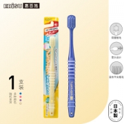 有券的上： EBISU 惠百施 B-8031S 齿间精护宽头软毛牙刷 1支装 *6件