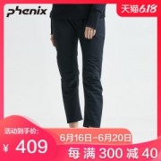 顶级品牌 日本 Phenix 女运动休闲裤 弹力速干裤