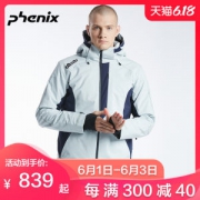 挪威滑雪冠军赞助商 日本 顶级Phenix 19款 男女防水保暖 四面弹滑雪服/滑雪裤