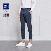 HLA 海澜之家 HKCAD2E159A 男士休闲时尚九分裤 138元包邮（需用券）