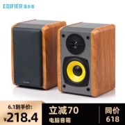 EDIFIER 漫步者 R1000TC 北美版 2.0声道 多媒体音箱