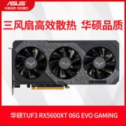 ASUS 华硕 电竞特工 TUF3-RX5600XT-O6G-EVO-GAMING 游戏显卡