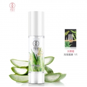 买二送一 寻荟记旗舰店 补水保湿芦荟胶40g 券后￥33