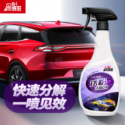 岚博旺 汽车漆面铁粉去除剂 【500ML装】
