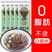 极限挑战直播款、0脂不加盐：200gx8袋 农夫慢 荞麦挂面