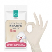 PLUS会员：云蕾 乳胶手套  家务手套 6只装 10656