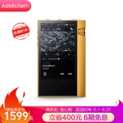 Iriver 艾利和 Astell&Kren AK70 音乐播放器