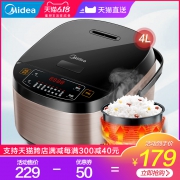 美的 MB-FB40M205 电饭煲 4L 114元