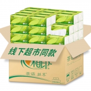 心相印 茶语丝享系列抽纸 3层*110抽*8包 10.8元包邮
