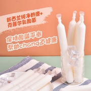 蜡笔小新乳酸菌奶棒碎冰冰夏天棒棒冰果冻冷饮吸吸冰碎碎冰小零食