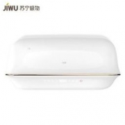 JIWU 苏宁极物 小Biu E50W1 电热水器 50升