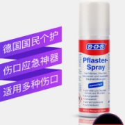 德国进口 SOS 液体创可贴喷雾 60ml 30秒成膜 防水透气