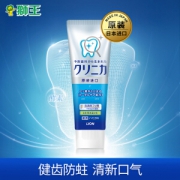 LION 狮王 齿力佳 酵素洁净防护牙膏 草本薄荷 *7件