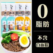0脂肪、低升糖：滨湖孝贤 200gx8袋 荞麦挂面