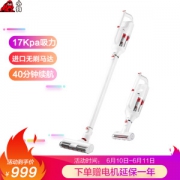 10日6点： Puppy 小狗 T10 Cyclone 无线手持吸尘器