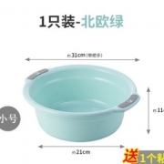 送挂钩！ 福人吉利 塑料脸盆 小号 直径31cm ￥2.9
