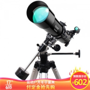 618预售： CELESTRON 星特朗 PowerSeeker 80EQ 折射式天文望远镜