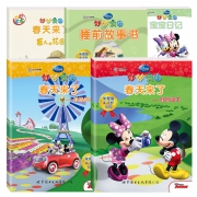 《迪士尼·儿童早教启蒙绘本》全5册 赠光盘 券后9.9元包邮