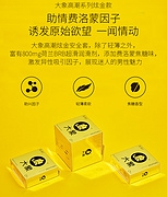 费洛蒙助情因子 双倍润滑：大象 高潮炫金避孕套 7只