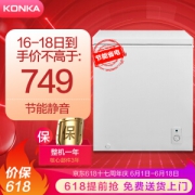 KONKA 康佳 BD/BC-166DTH 166升 小冰柜