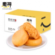 惠寻 金丝肉松饼  400g *3件