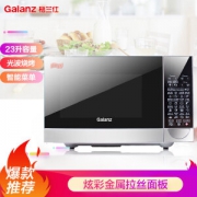 限地区： Galanz 格兰仕 G80F23CN2P-B5(R0) 光波炉 23L