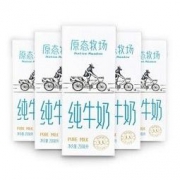 新希望 原态牧场纯牛奶 250ml*24盒 *2件