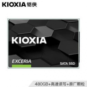 KIOXIA 铠侠 EXCERIA 极至瞬速 SATA SSD固态硬盘 480GB