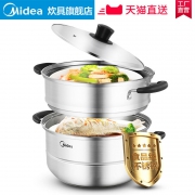 Midea 美的 T1 加厚不锈钢蒸锅 2层 79元（需用券）