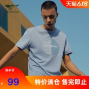 七匹狼 2020春夏新品 100%丝柔棉 男休闲印花T恤