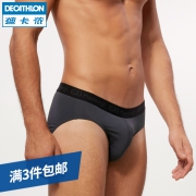 DECATHLON 迪卡侬 RUNM 男士三角内裤 19.9元