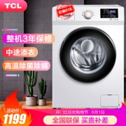 TCL P300B系列 变频滚筒洗衣机 8kg
