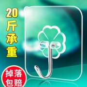 无痕免钉强力粘胶挂钩 10个
