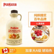 PURNATUR 枫叶枫树糖浆 *2件