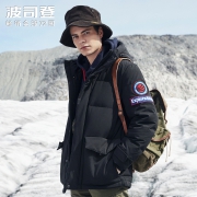 6日0点：BOSIDENG 波司登 B80142141 男士连帽拉链长袖羽绒服 649元（需用券）