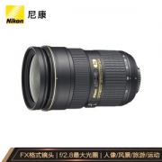 历史低价： Nikon 尼康 AF-S 24-70mm f/2.8G ED 镜头