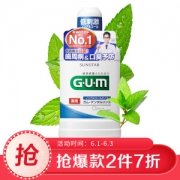G·U·M 牙周护理漱口水 清新薄荷 （500ml+80ml）赠旅行装80ml*3 *3件