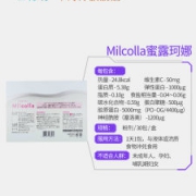 日本 三得利 蜜露珂娜 高浓度胶原蛋白水解粉 30包