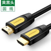 UGREEN 绿联 HDMI线 黄黑头圆线 标准款 0.75m 6.5元包邮（需用券）