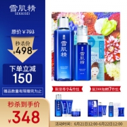 SEKKISEI 雪肌精礼盒（水180ml+乳130ml+纸膜15粒+洁面20ml+水24ml+凝露6g+皂10g）赠 体验4件套+美肤3件套