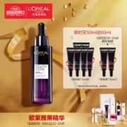 L'OREAL PARIS 巴黎欧莱雅 青春密码酵素精华肌底液 50ml+7.5ml*8