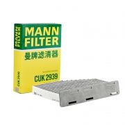 MANN 曼牌 CUK2939 空调滤清器 大众车系