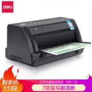 deli 得力 DE-730K 针式单据打印机 (针式打印、USB、A3、色带)