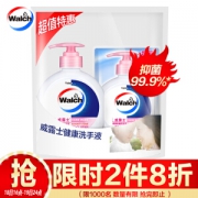 Walch 威露士 健康抑菌洗手液 525ml （赠同款250ml） *2件